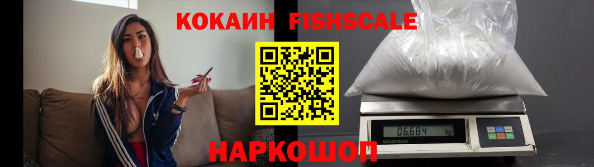 Cocaine Перу  как найти закладки  Артём  Вход с VPN  Cocaine 98%  COCAIN 