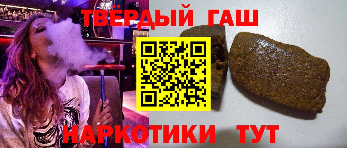 Артём  ГАШИШ Cannabis  Вход с VPN  Гашиш убойный 