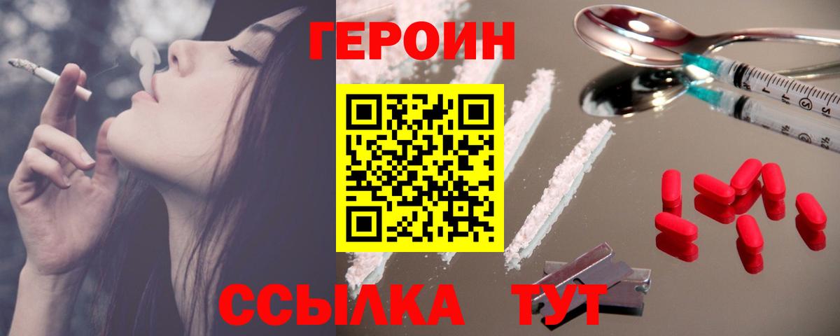Артём  ГЕРОИН VHQ  Вход с VPN 