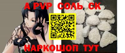 бошки Аргун