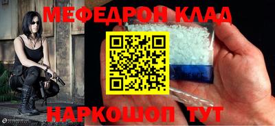 гидра Апшеронск