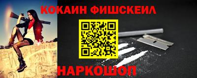 бошки Аргун