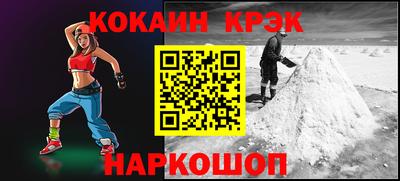 гидра Апшеронск