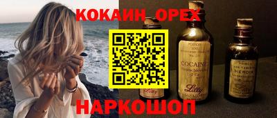 гидра Апшеронск