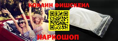 бошки Аргун