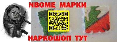 бошки Аргун
