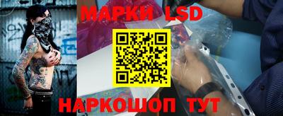 гидра Апшеронск