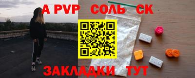 первитин Апрелевка