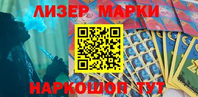гидра Апшеронск