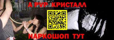 первитин Апрелевка