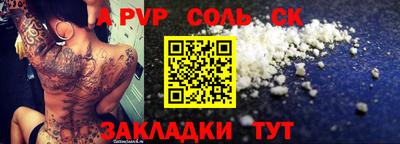 гидра Апшеронск