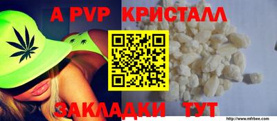 первитин Апрелевка