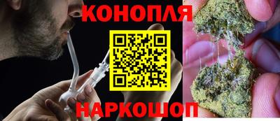 гидра Апшеронск