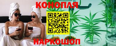 гидра Апшеронск