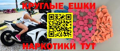 гидра Апшеронск