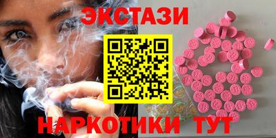 гидра Апшеронск