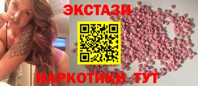 гидра Апшеронск