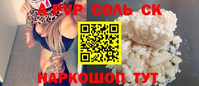 первитин Апрелевка