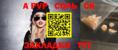 бошки Аргун