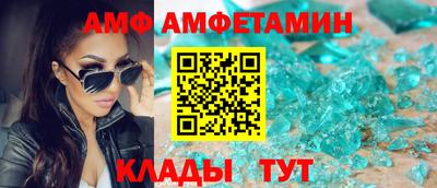 первитин Апрелевка