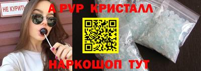 первитин Апрелевка