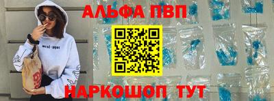 первитин Апрелевка