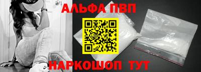 гидра Апшеронск