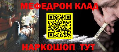 первитин Апрелевка