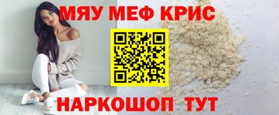первитин Апрелевка