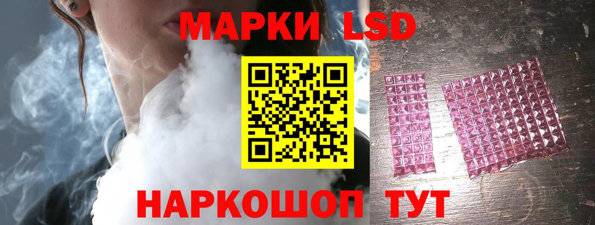 ЛСД экстази ecstasy Артём