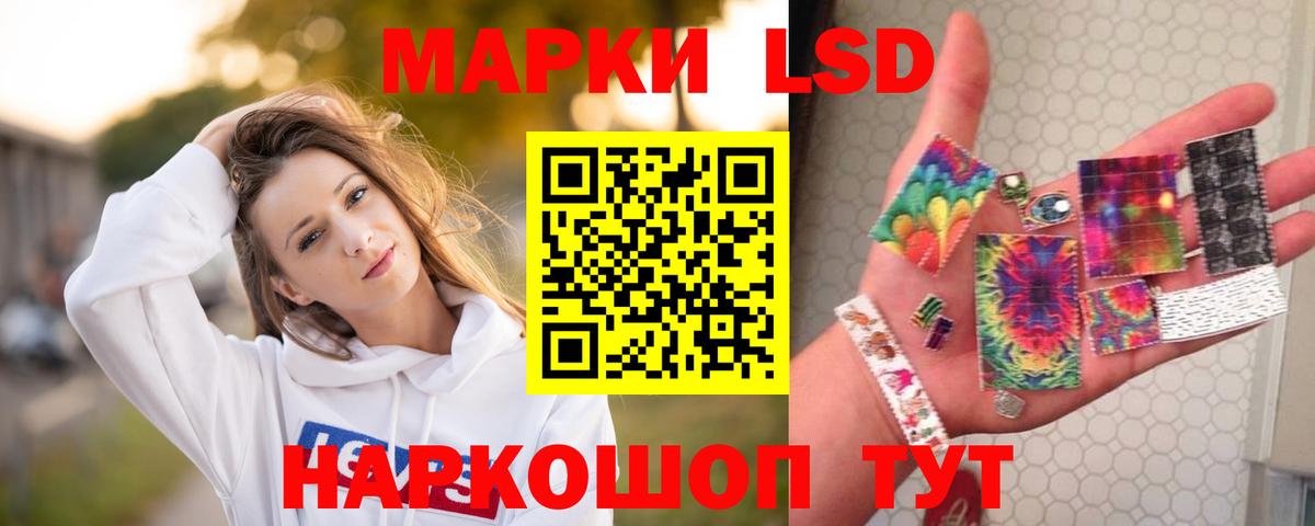 Артём  ЛСД экстази кислота  Вход с VPN  ЛСД экстази  Лсд 25 экстази кислота 