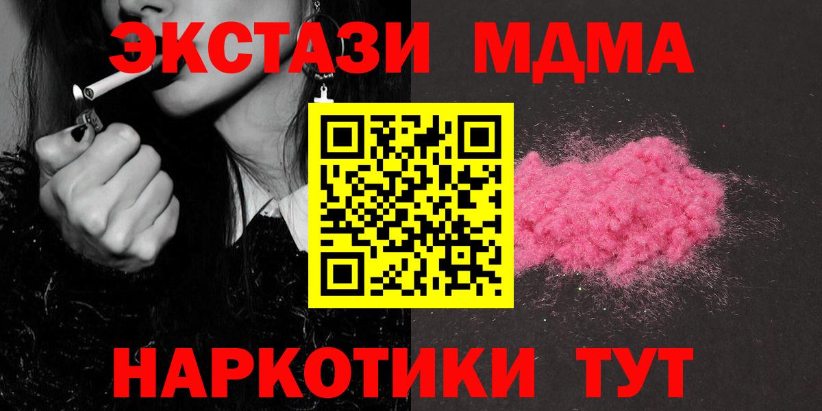 МДМА Molly Артём