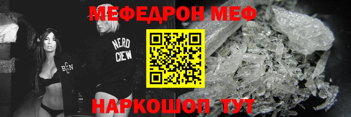 Мефедрон кристаллы  АМФ кристаллы  Кокаин  Марихуана  Экстази  МДМА  ГАШ  Артём  Вход с VPN  Гашиш 