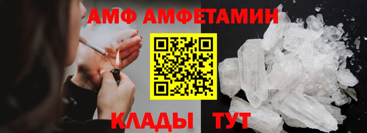 Метамфетамин  МЕТАМФЕТАМИН мет  Вход с VPN  Артём 