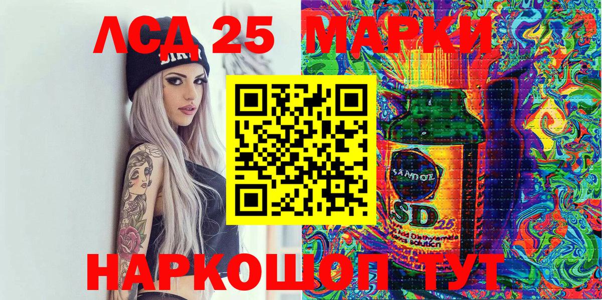 Артём  Марки 25I-NBOMe 1,8мг  Вход с VPN 