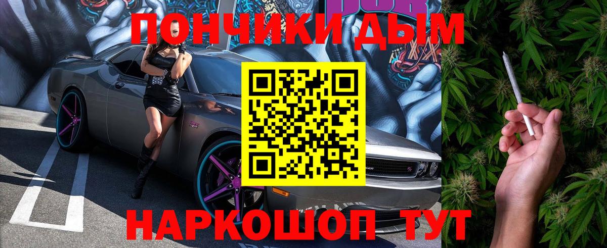 Бошки Шишки индика Артём